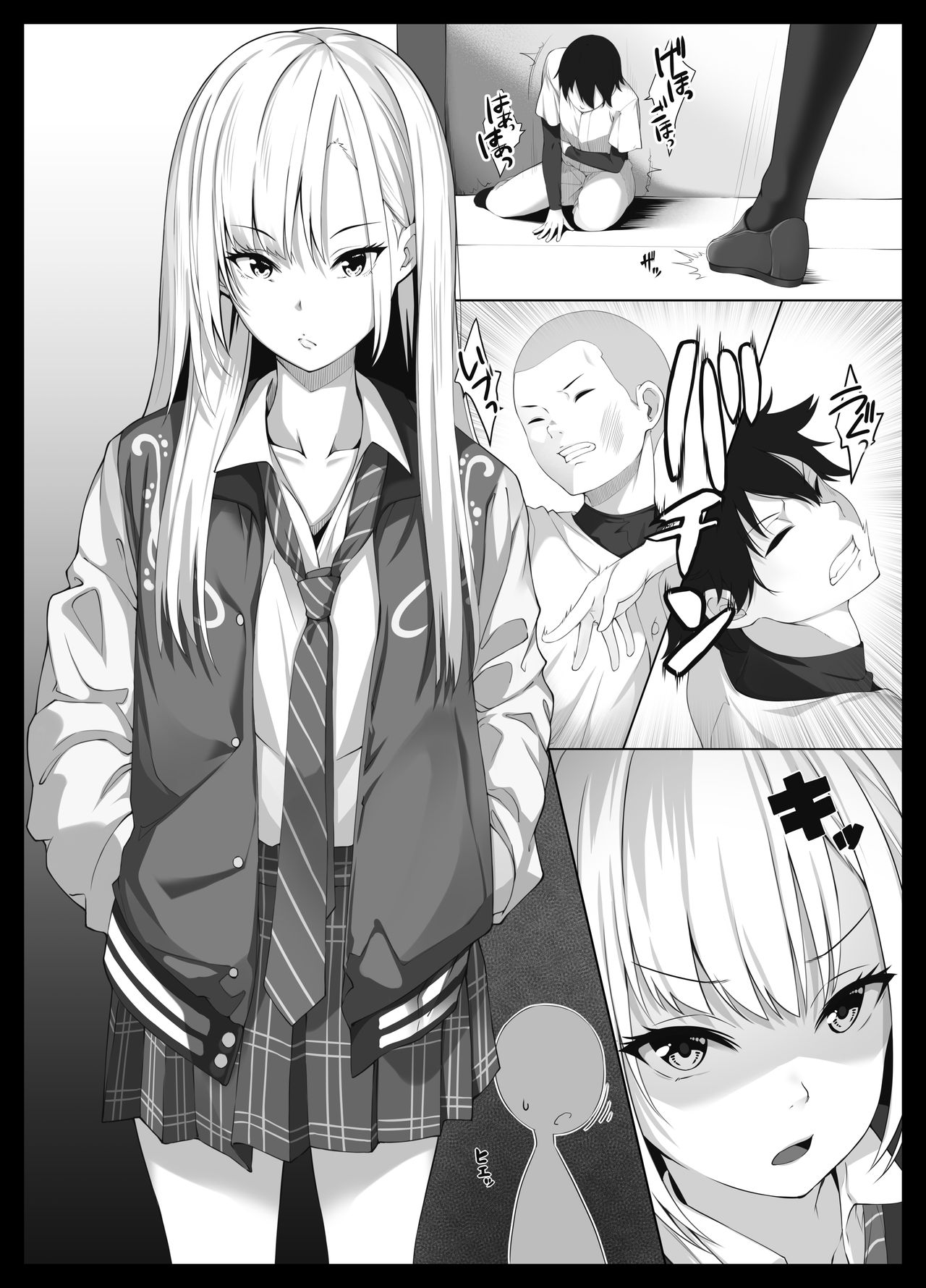 Sukoshi Kowai kedo Daisuki na Onee-chan ga Boku no Tame ni Okasareta Hi no Hanashi page 5 full