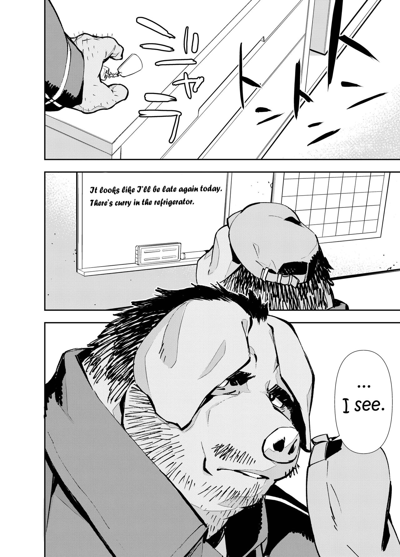 Kin Kyori Renai page 3 full