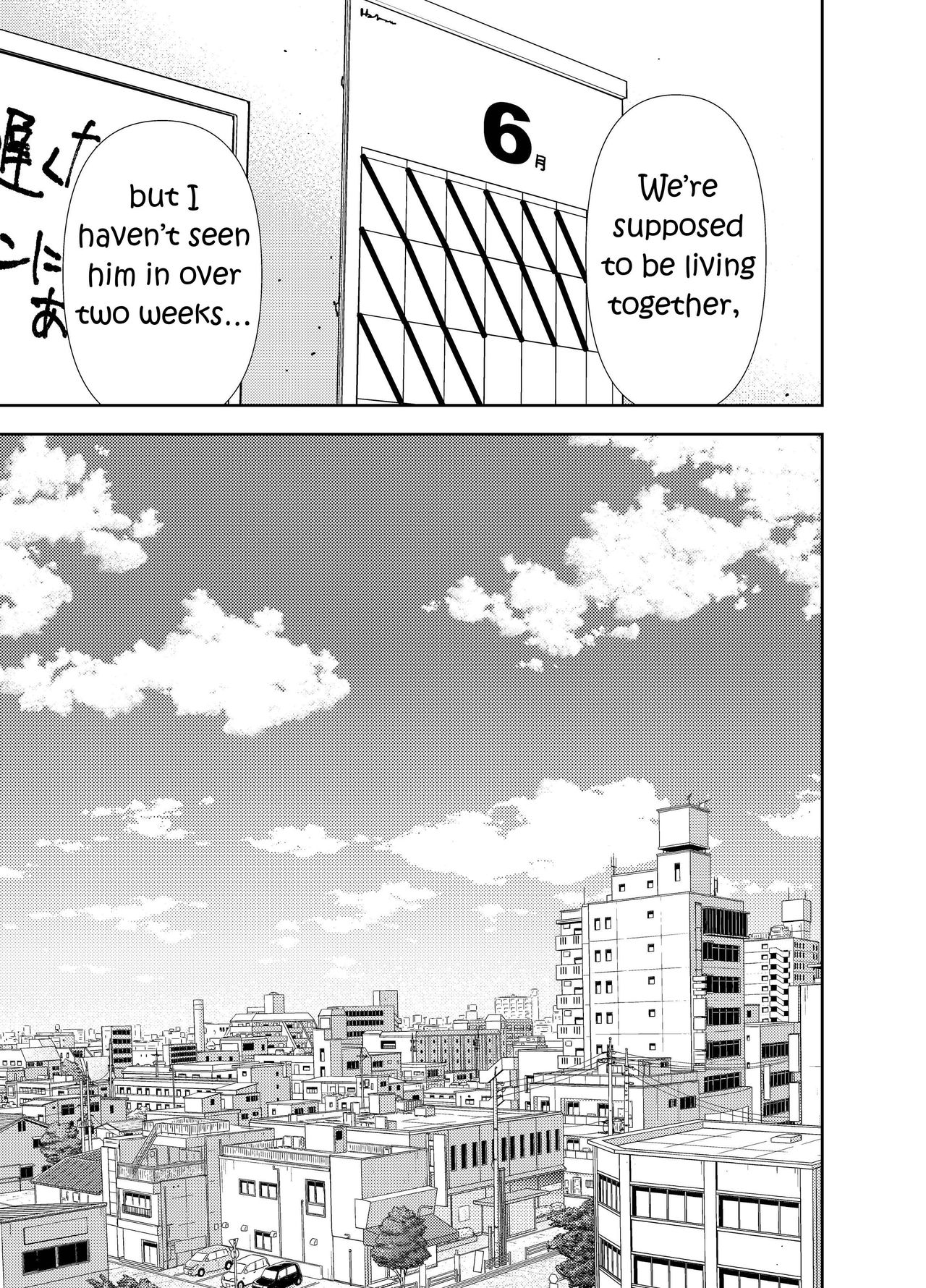 Kin Kyori Renai page 4 full