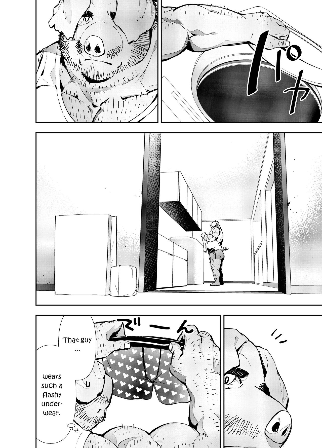 Kin Kyori Renai page 7 full