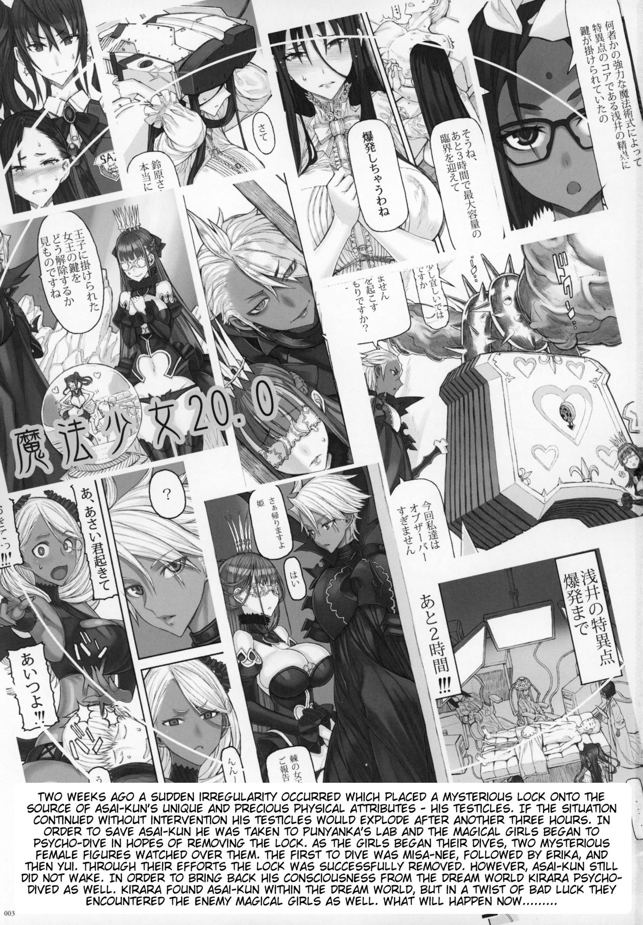 Mahou Shoujo 20.0 page 2 full