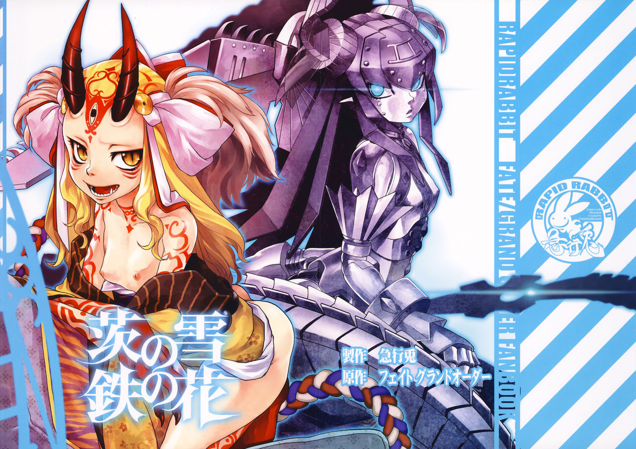 Ibara no Yuki Tetsu no Hana page 1 full