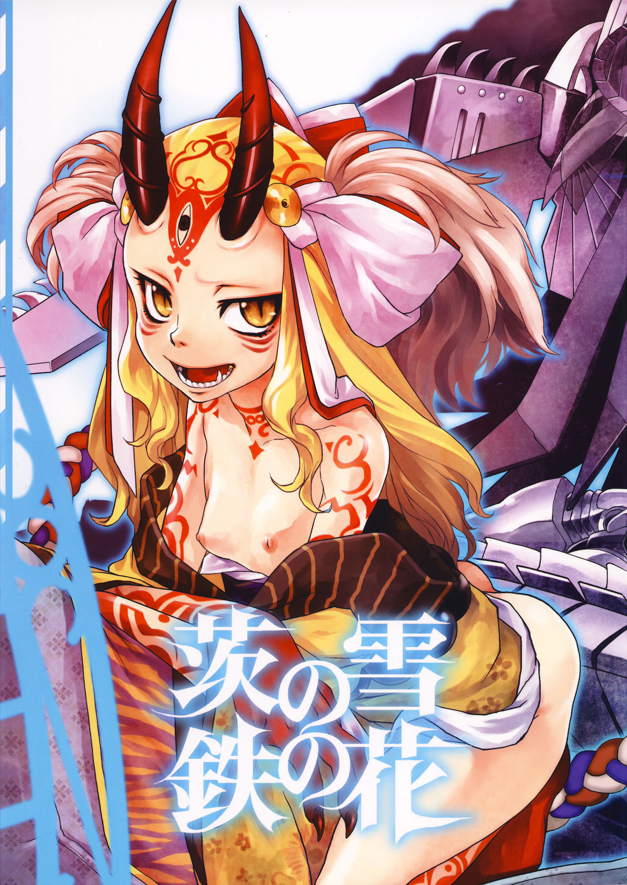 Ibara no Yuki Tetsu no Hana page 2 full