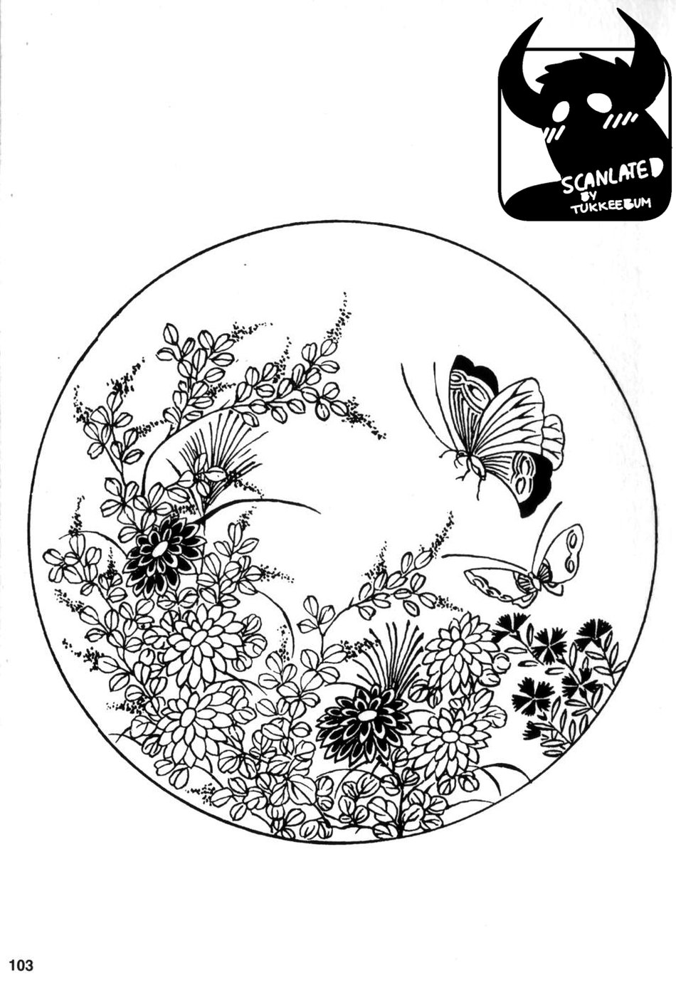 Gedou no Ie Gekan | House of Brutes Vol. 3 Ch. 4 page 1 full