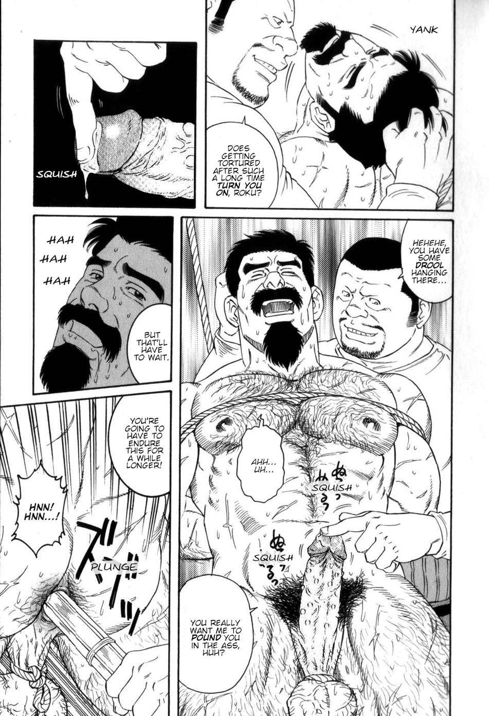 Gedou no Ie Gekan | House of Brutes Vol. 3 Ch. 4 page 3 full