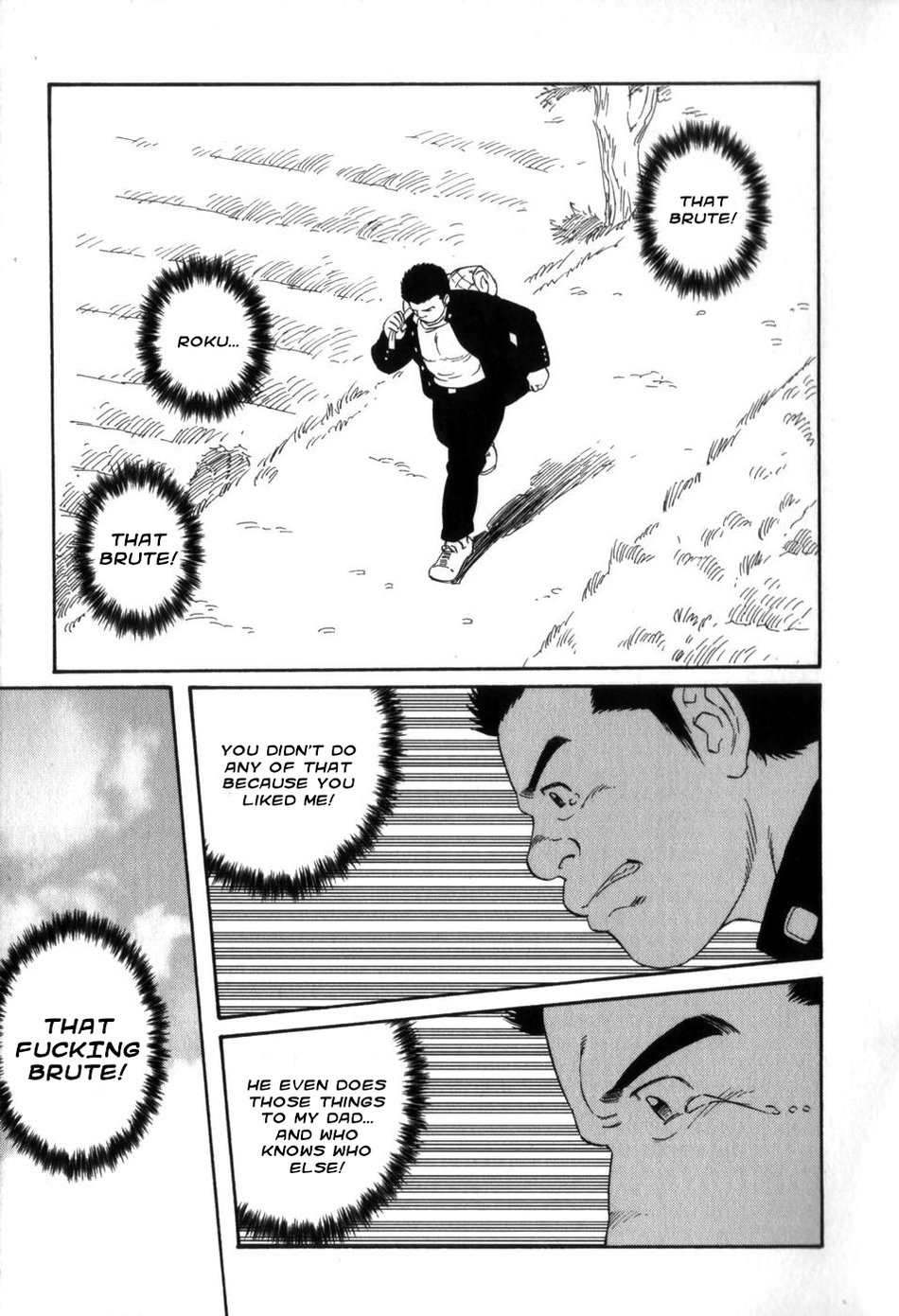 Gedou no Ie Gekan | House of Brutes Vol. 3 Ch. 4 page 7 full