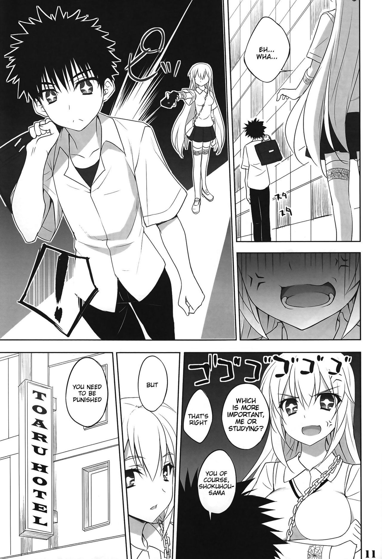 Toaru Shokuhou no Frustration page 10 full