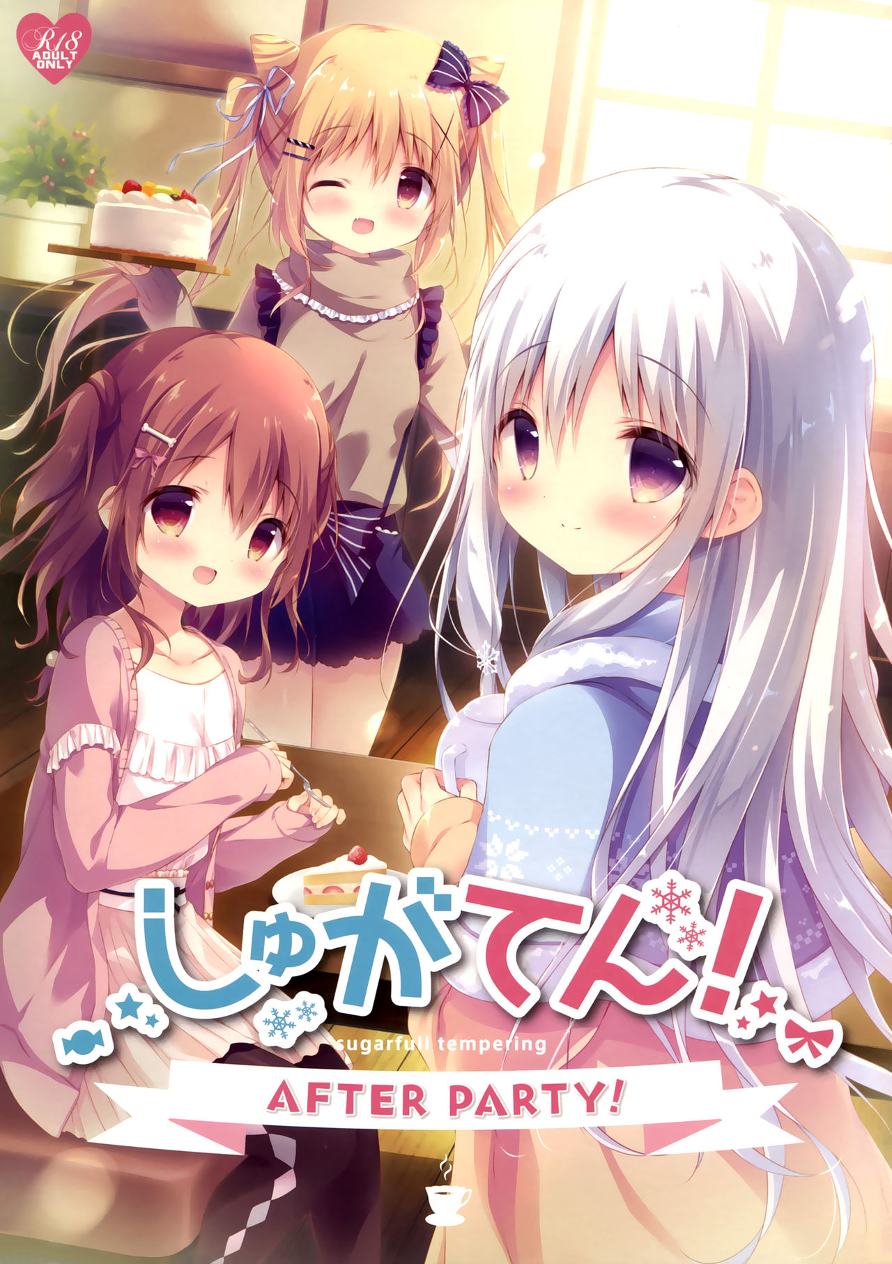 SugaTem! AFTER PARTY! page 1 full