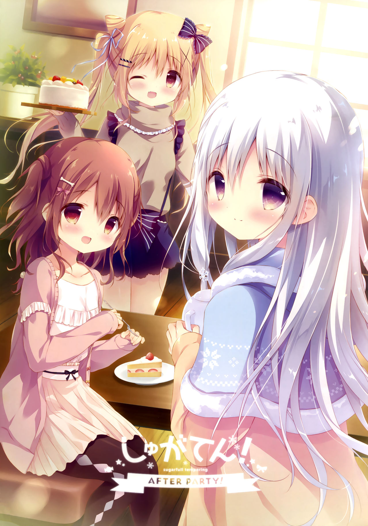 SugaTem! AFTER PARTY! page 2 full