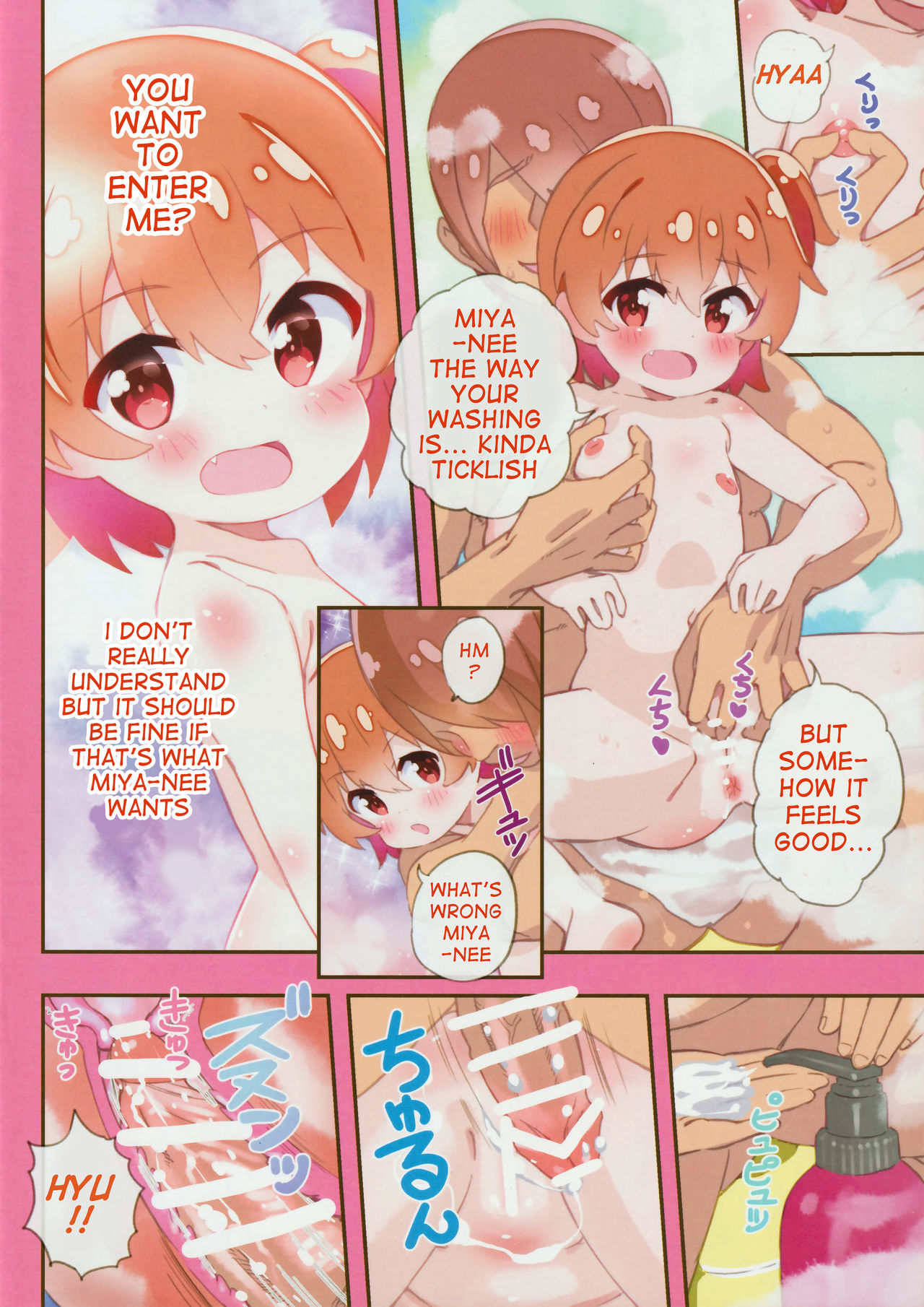 Tenshi Ga Furo Ni Maiorita page 6 full
