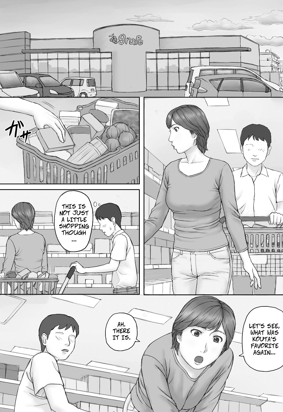 Mika-san no Hanashi - Mika's Story page 6 full