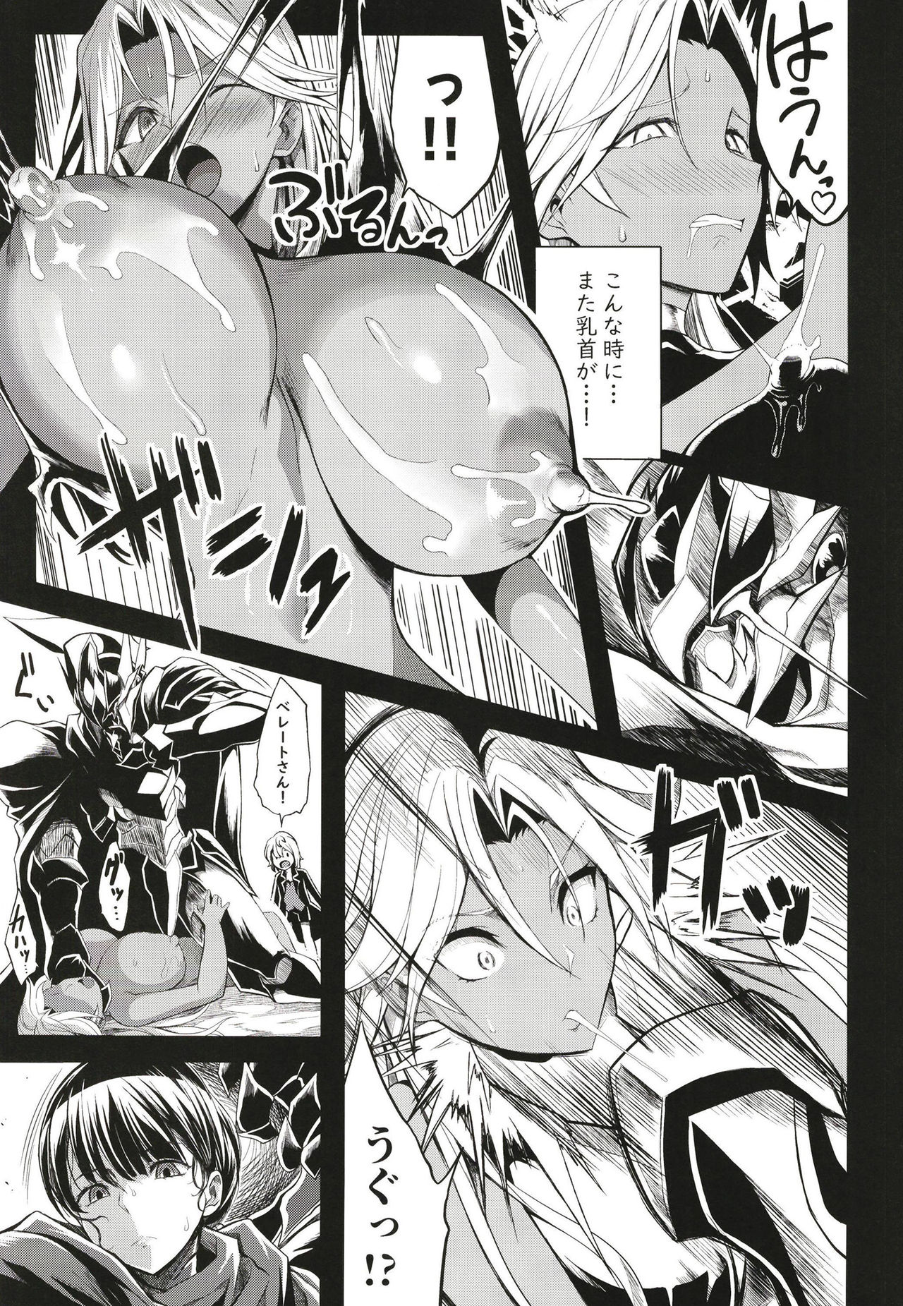 Shota Koutei Kyoudai ni Torawareta Bakunyuu Onna Kishi 4 page 9 full