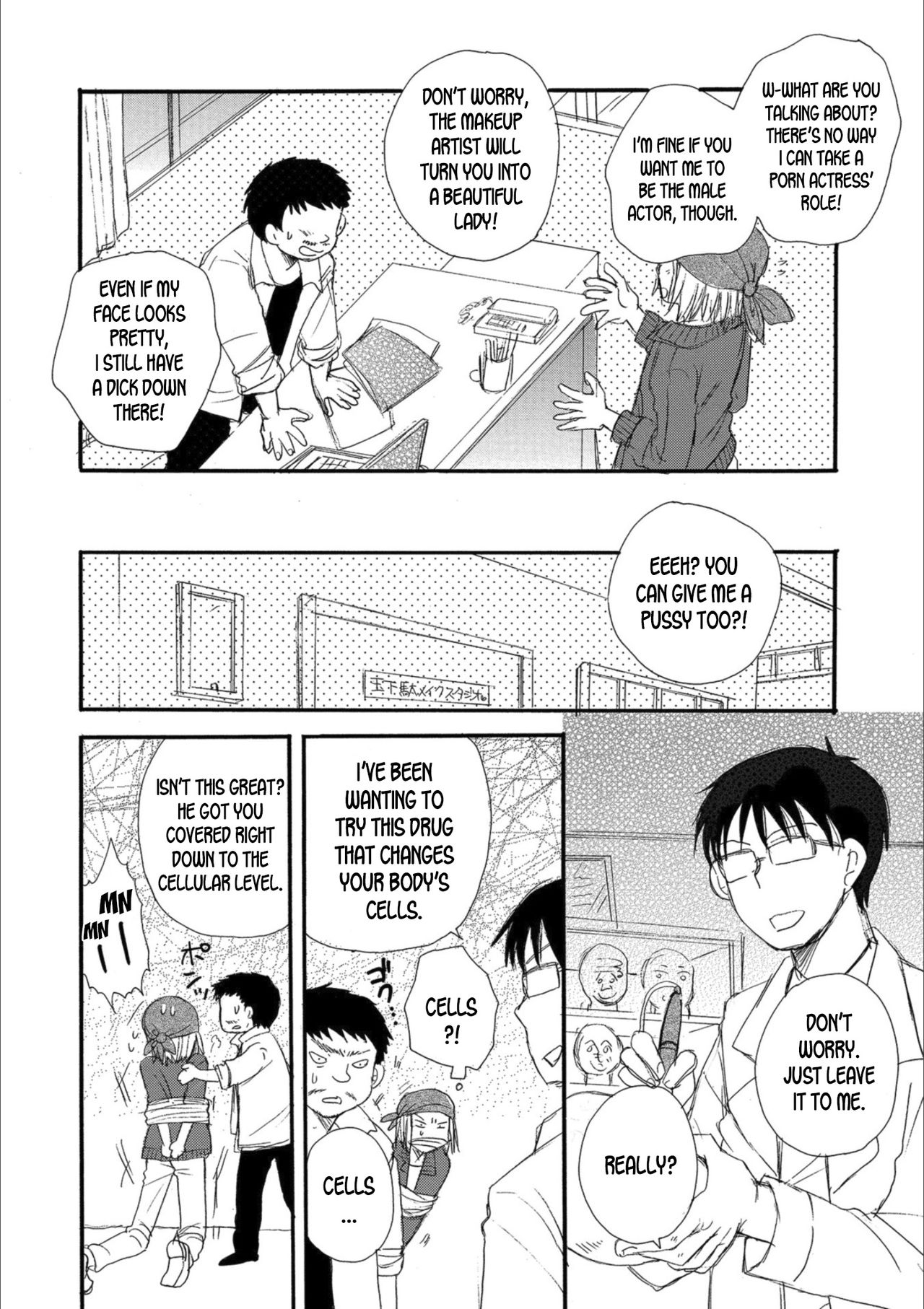 AV Monogatari | AV Story page 2 full