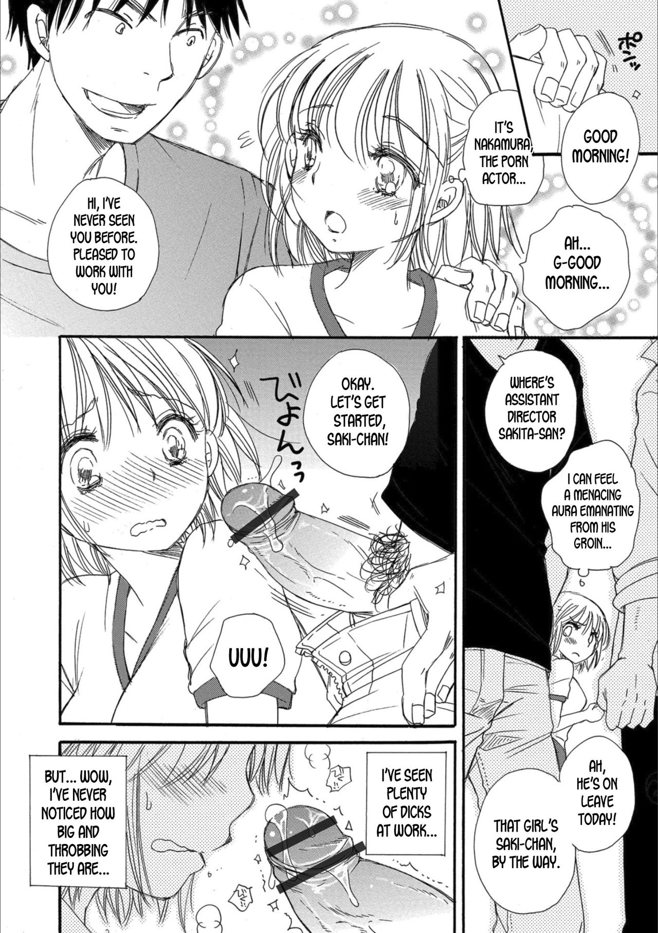 AV Monogatari | AV Story page 4 full