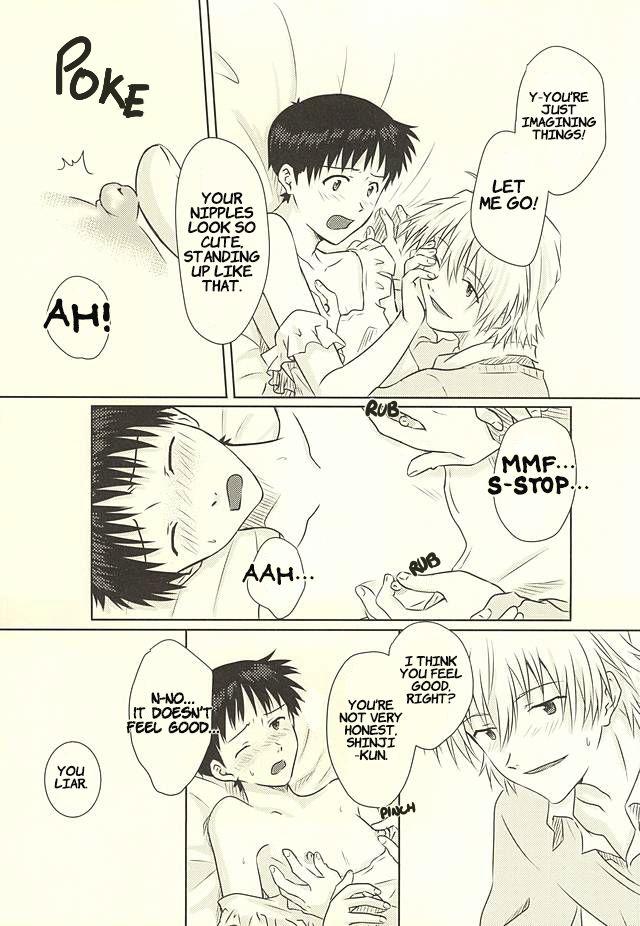 Hajimete no ~Valentine's Day~ page 10 full