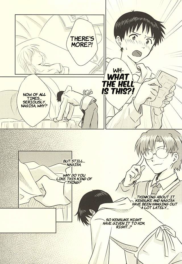 Hajimete no ~Valentine's Day~ page 4 full