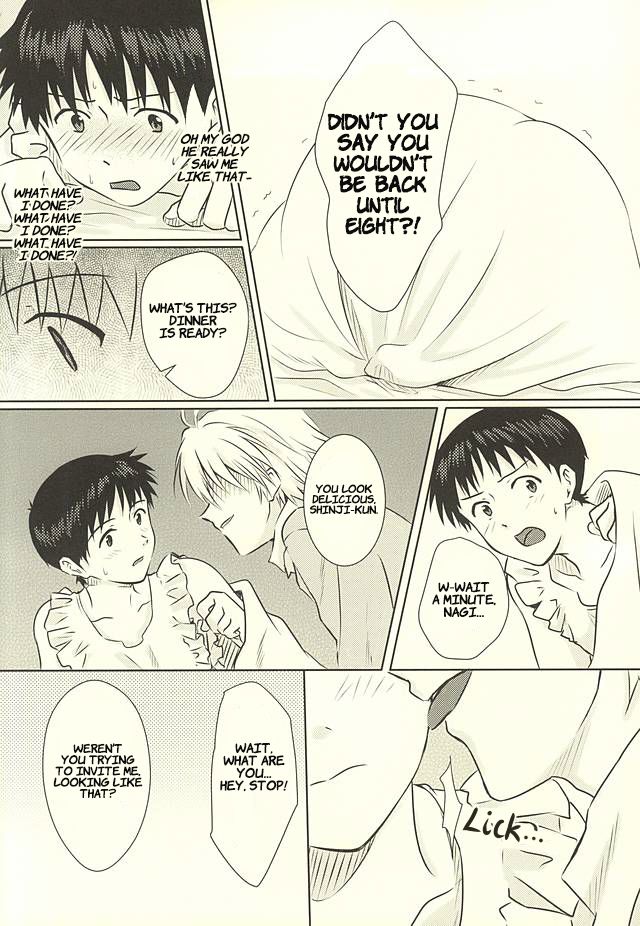 Hajimete no ~Valentine's Day~ page 7 full