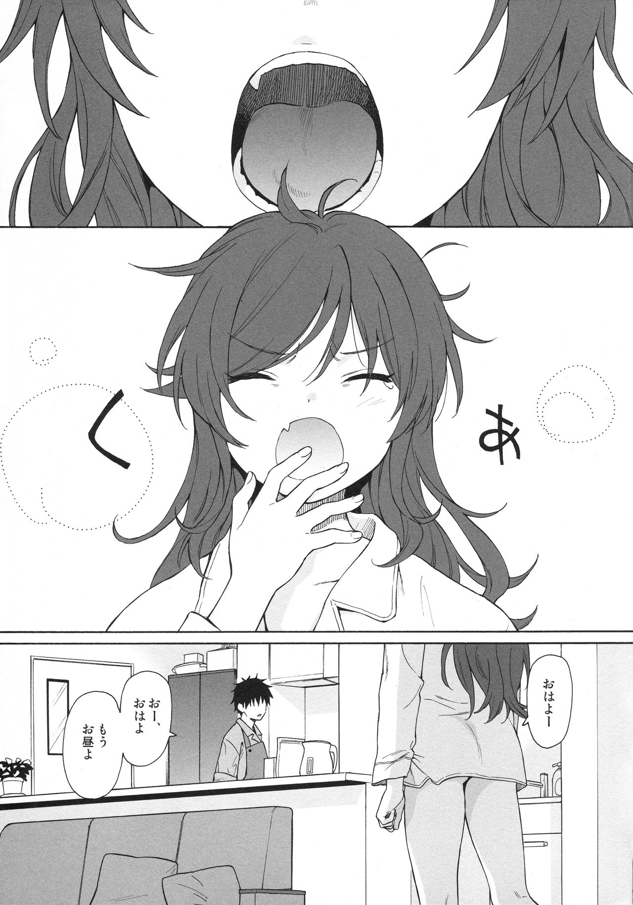 LIVING ROOM page 4 full