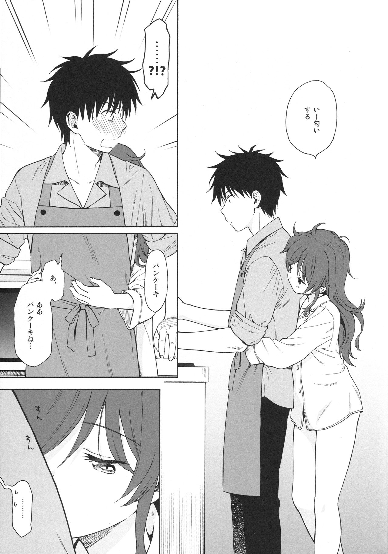 LIVING ROOM page 8 full