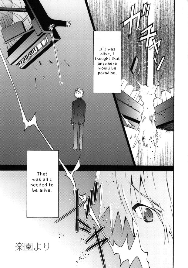 Rakuen yori - From Eden page 2 full