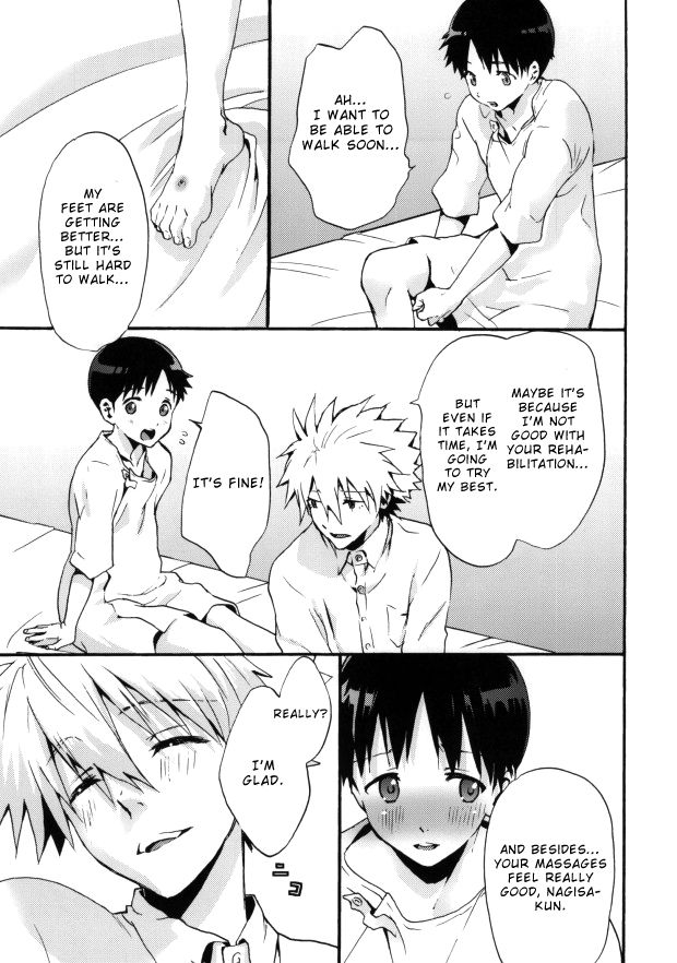 Rakuen yori - From Eden page 6 full