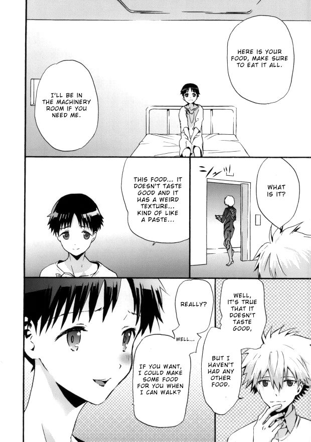 Rakuen yori - From Eden page 7 full