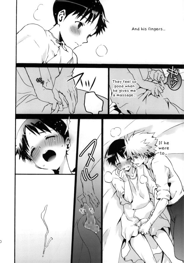 Rakuen yori - From Eden page 9 full
