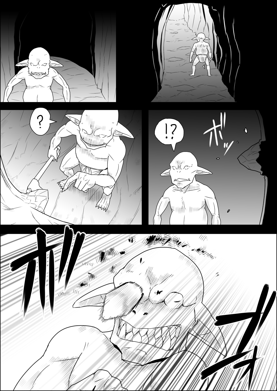 Mada Daimei no Nai Fantasy - Jimi na Elf to Minarai no Senshi III page 10 full