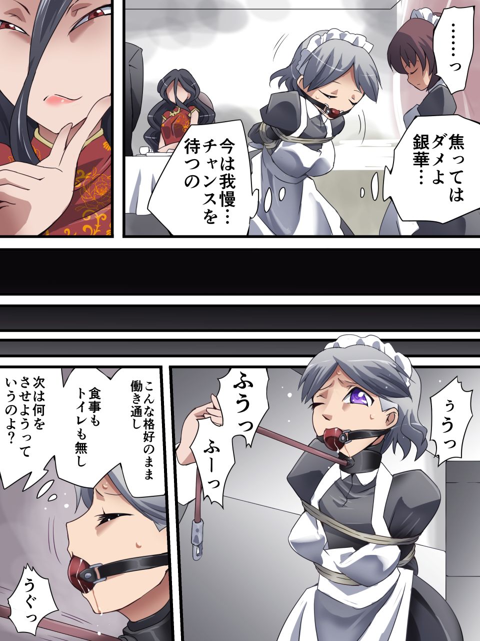 Kaitou Silver Cat Manga Ban Dai 4-wa page 9 full