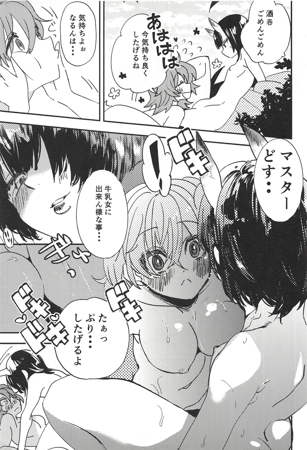 Yuruyuru Gudako-chan page 10 full