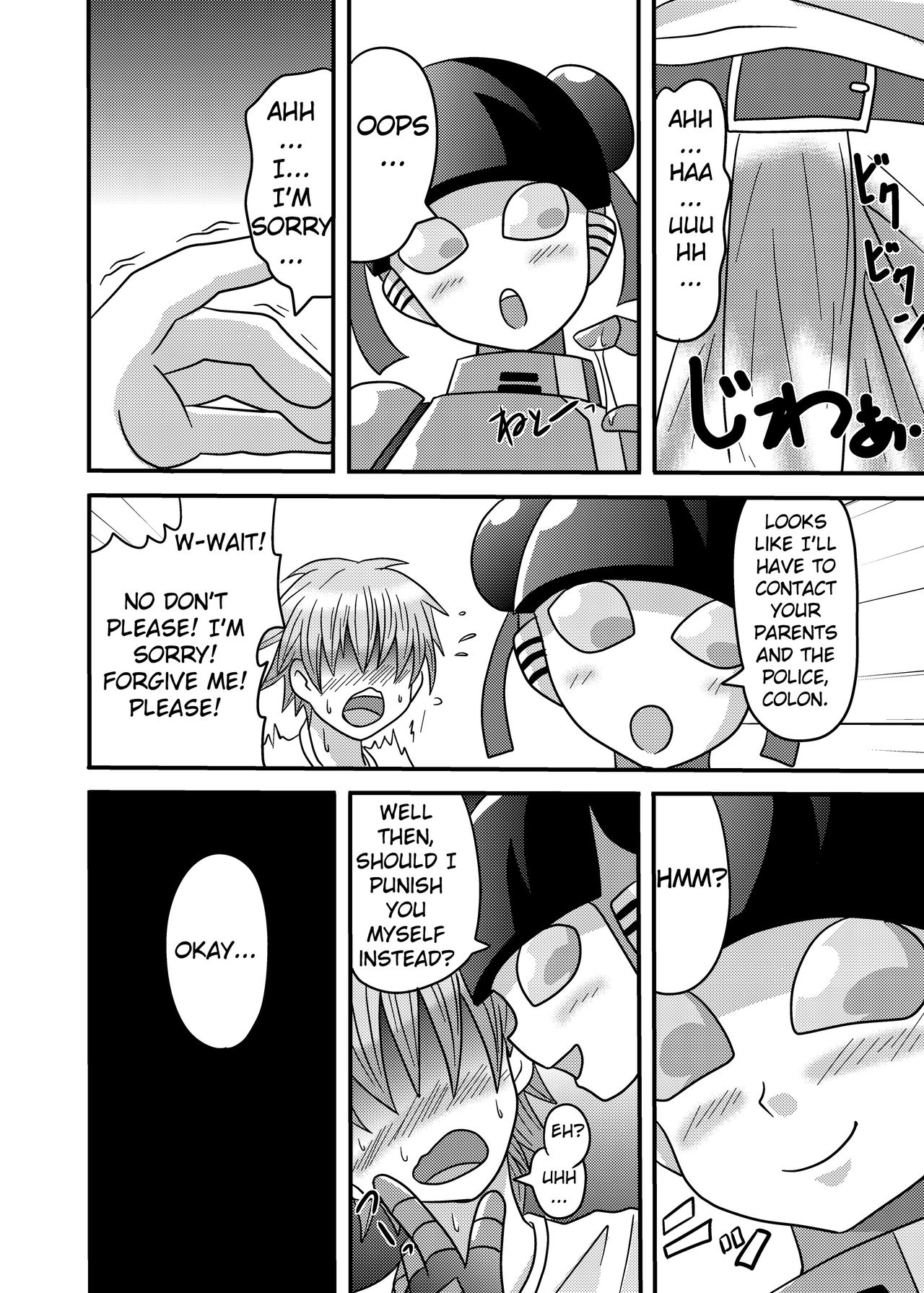 Shota Seme Colon page 6 full