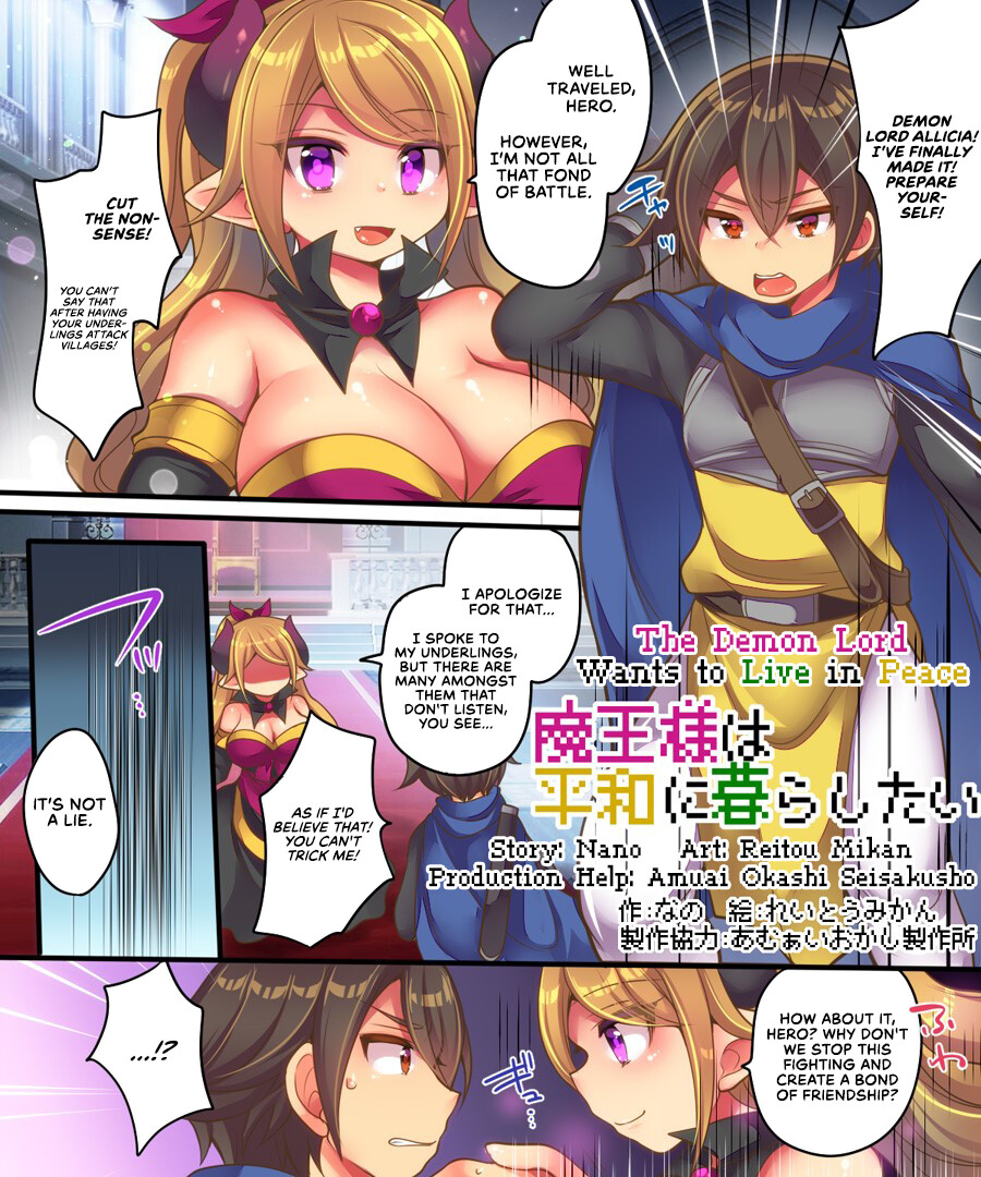 Maou-sama wa Heiwa ni Kurashitai | The Demon Lord Wants to Live in Peace page 2 full