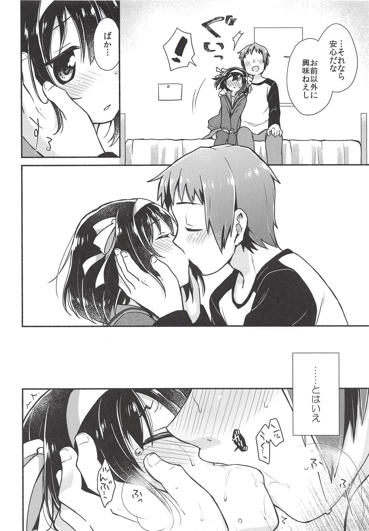 Issho ni, Motto page 5 full