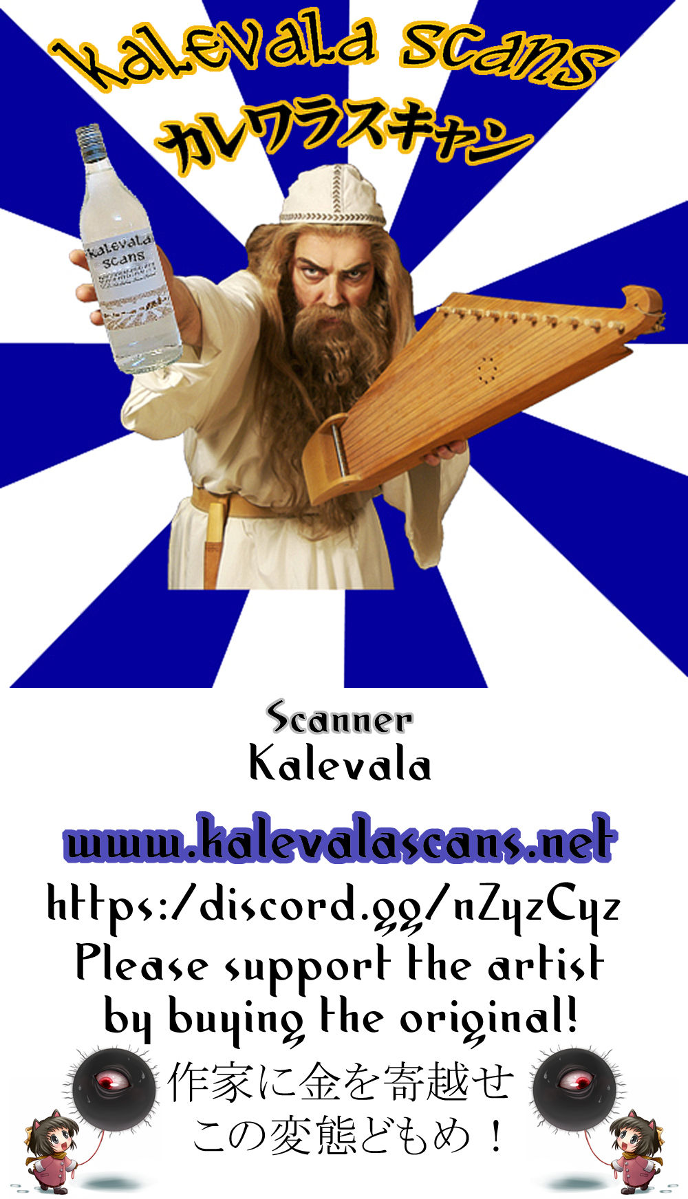 Zetsubouteki 2 page 8 full