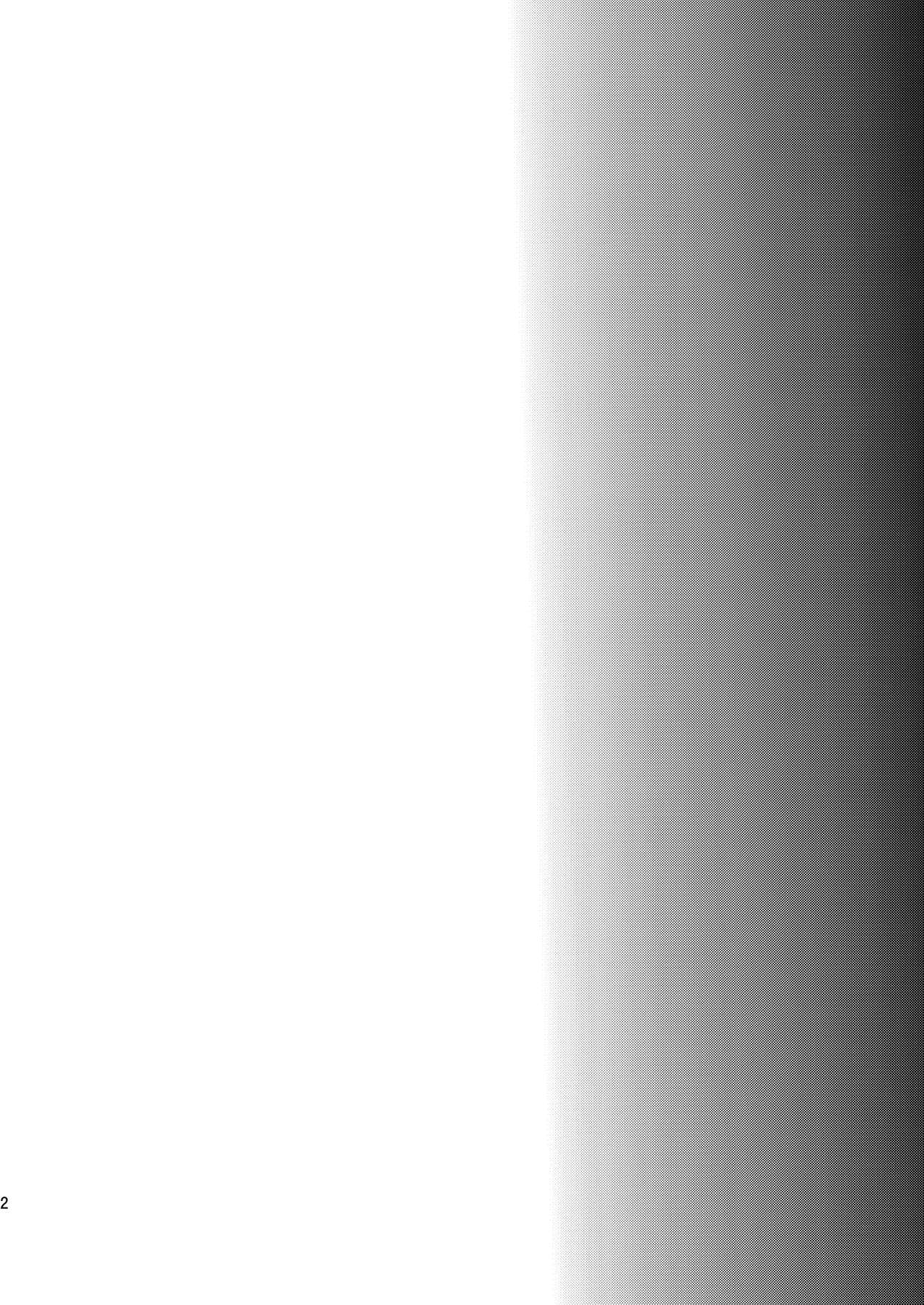 Haja Ningun Isuke ~ Horyo Kyuushutsu Hen ~ page 3 full