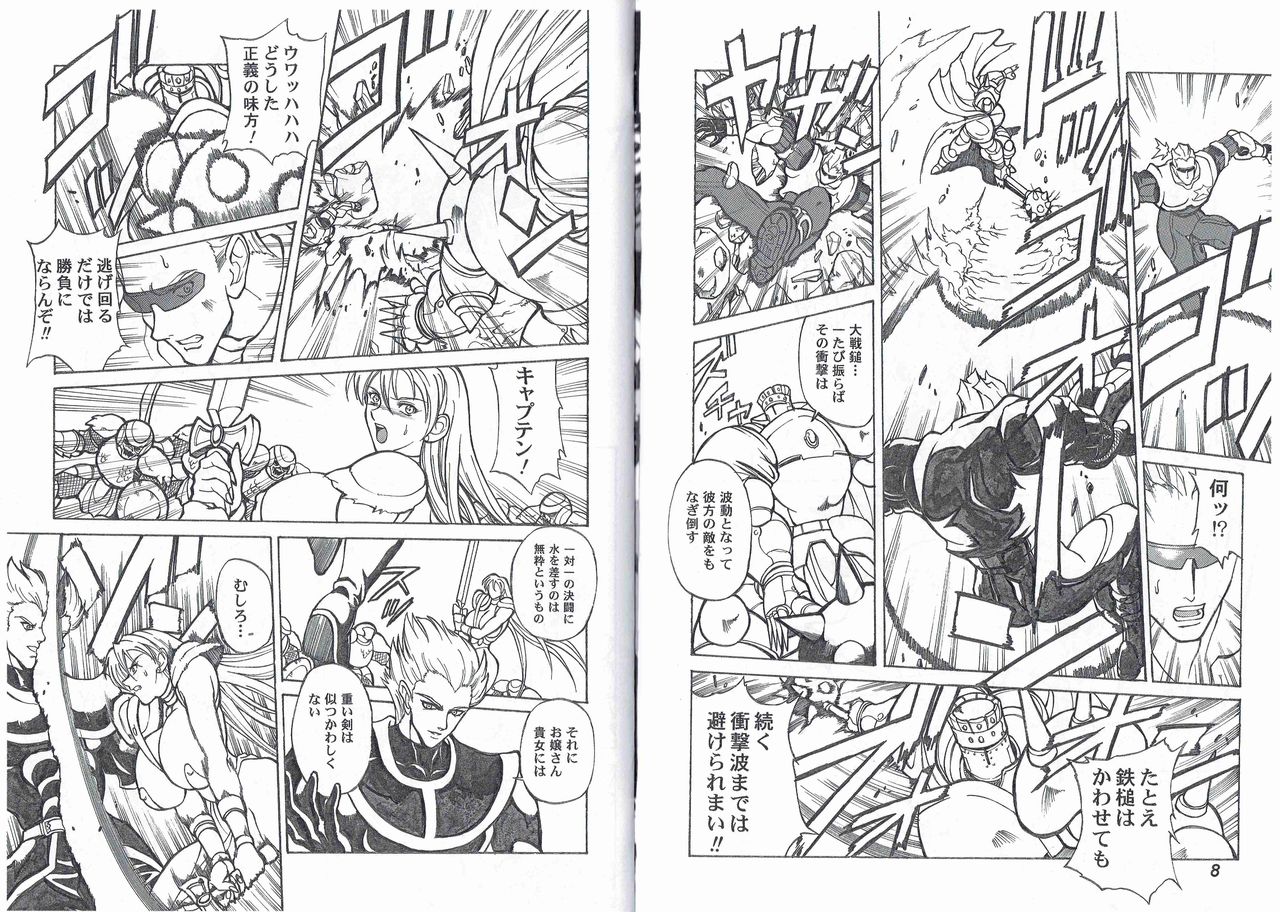 CAPTAIN STORM STAGE 4 page 6 full