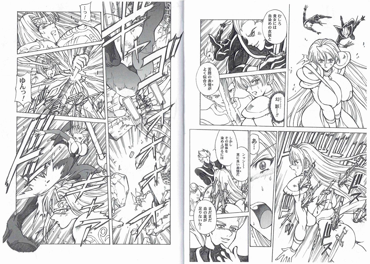 CAPTAIN STORM STAGE 4 page 7 full