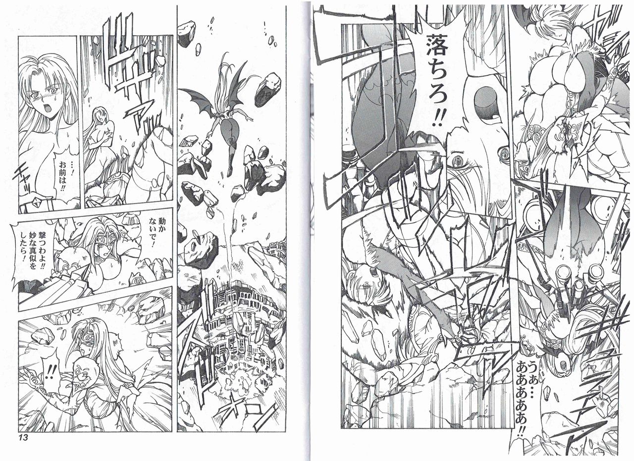 CAPTAIN STORM STAGE 4 page 8 full