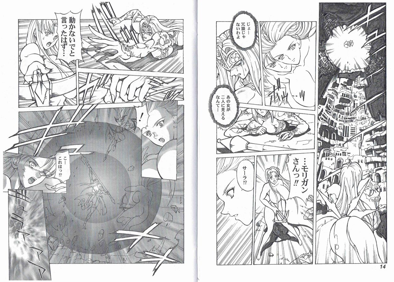 CAPTAIN STORM STAGE 4 page 9 full