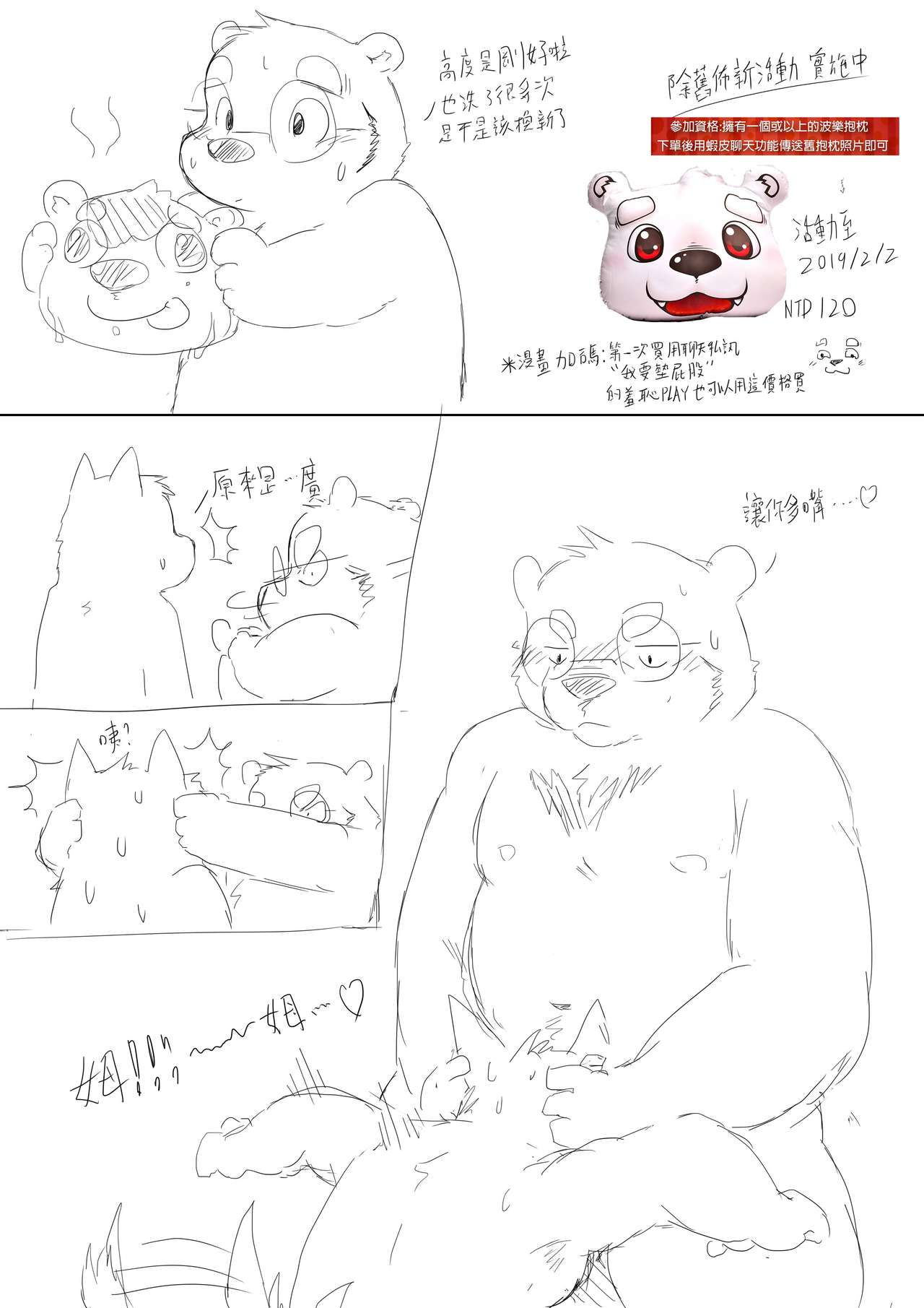 untitled page 5 full