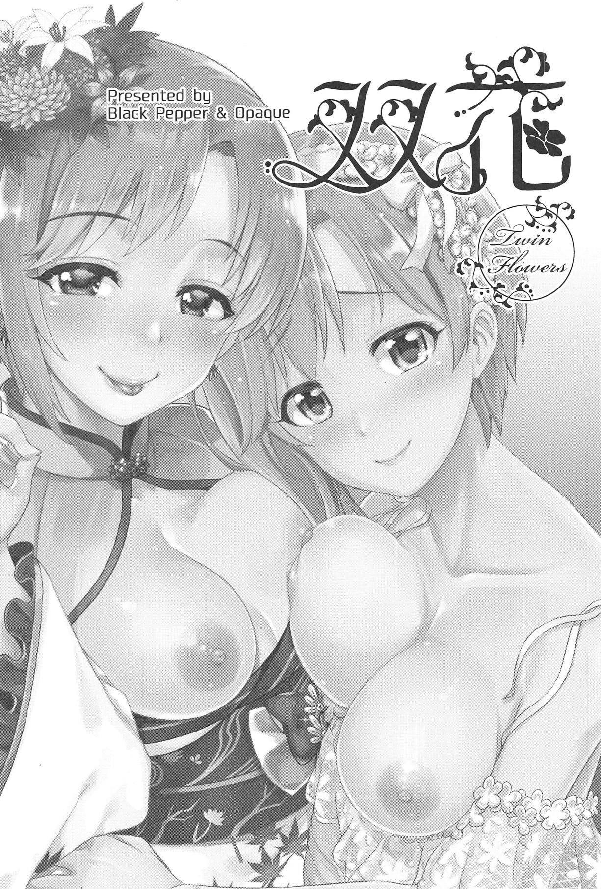 Souka -Twin Flowers- page 2 full