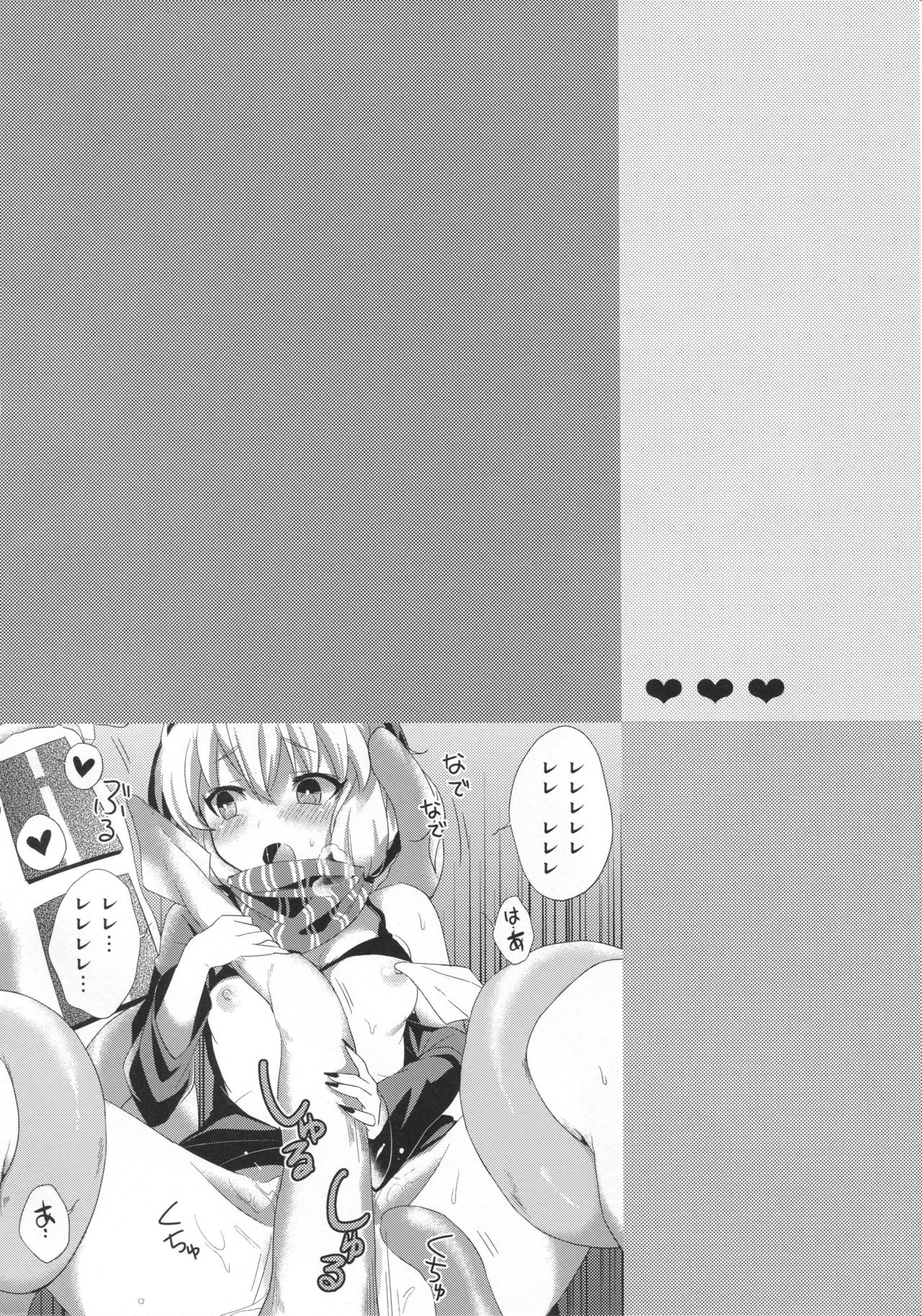 LeVeLoPer page 4 full