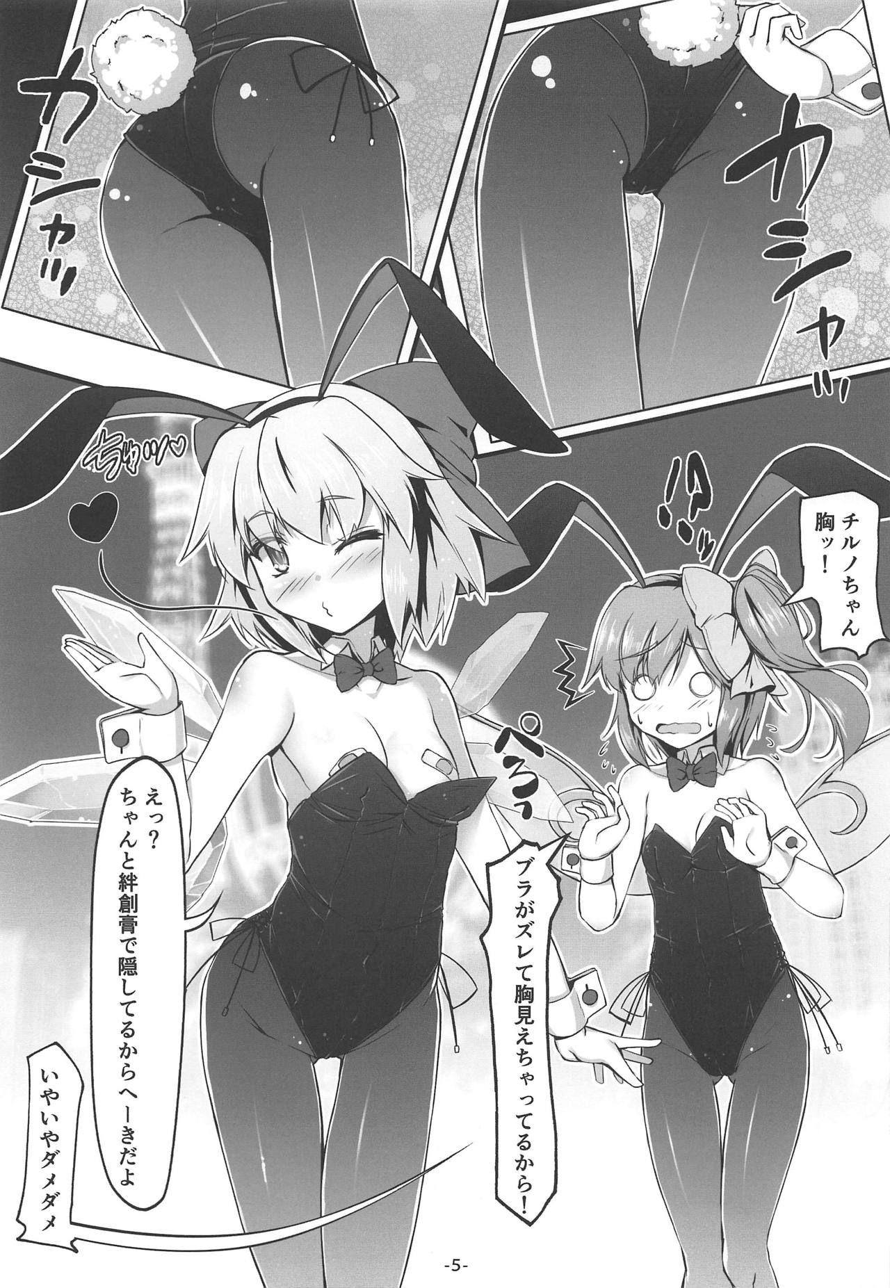 DaiCir Photography page 6 full