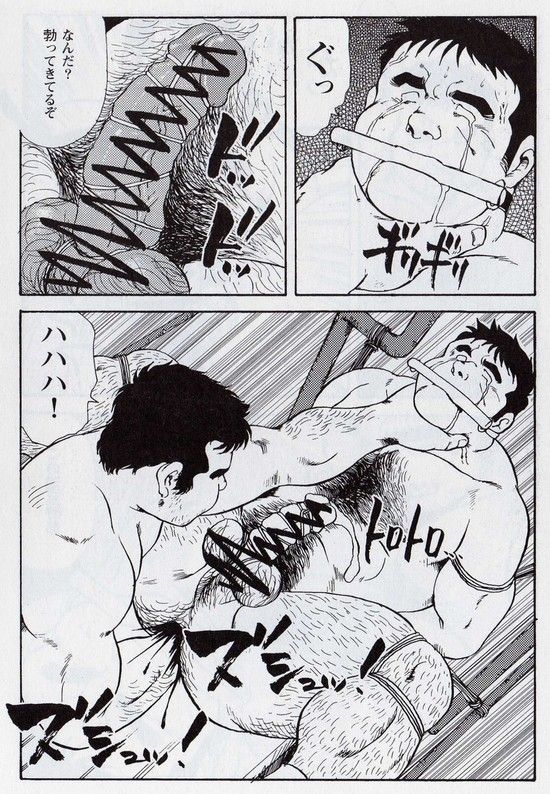 Gekkagoku-kyou Ch.5 Juso Jubaku Sect.6 page 10 full