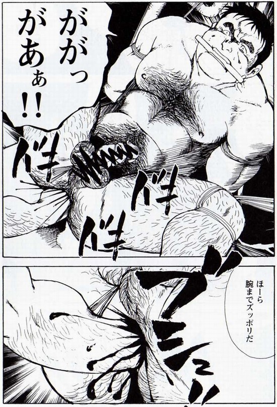 Gekkagoku-kyou Ch.5 Juso Jubaku Sect.6 page 6 full