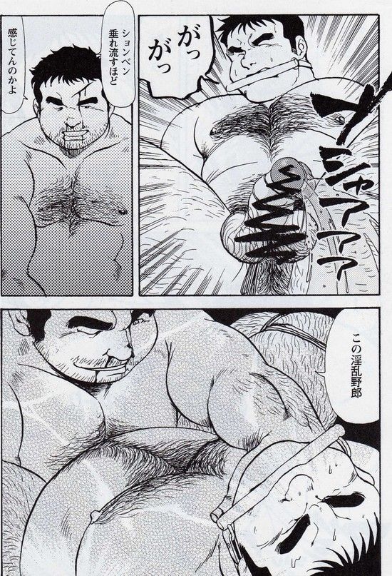 Gekkagoku-kyou Ch.5 Juso Jubaku Sect.6 page 9 full