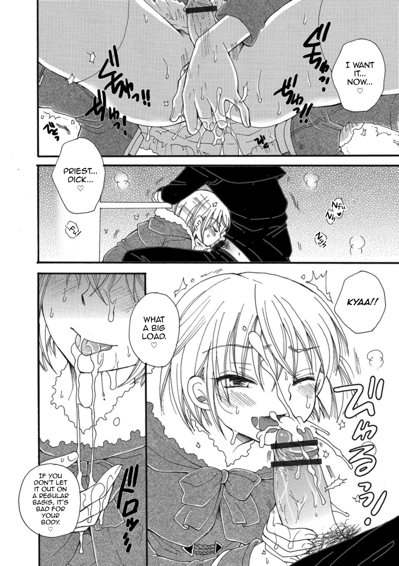 Akuma-chan page 6 full