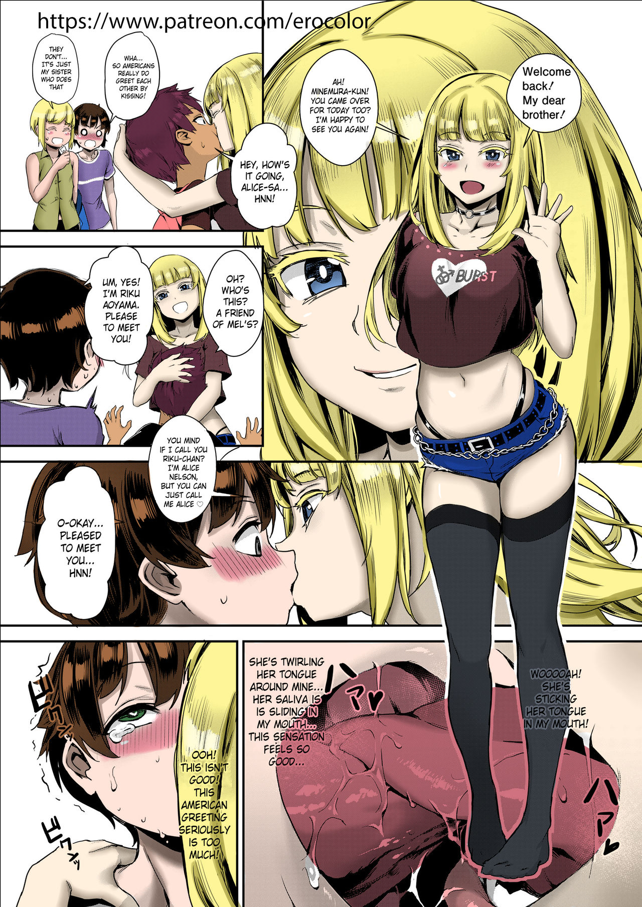 Seikyouiku wa Rankou de page 3 full
