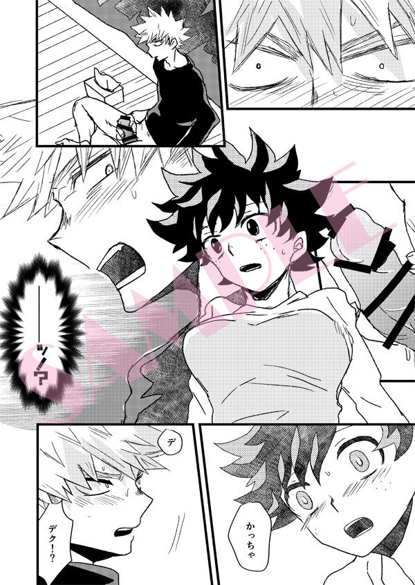 Love applicationsample page 5 full