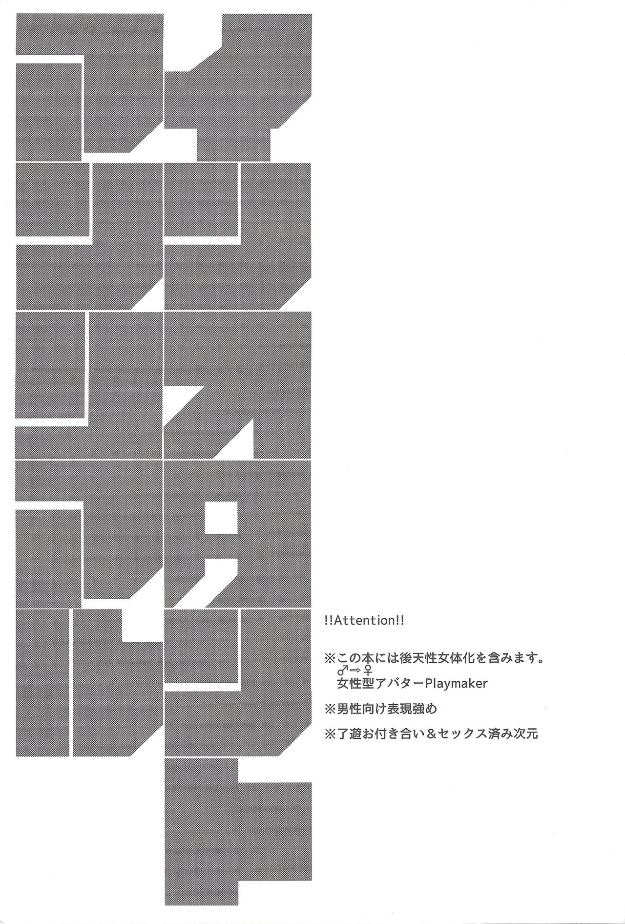 Instant Unreal page 2 full